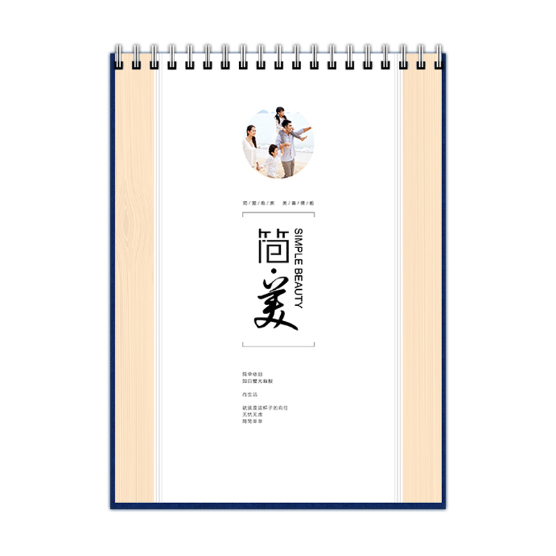 Coherent  8寸经典台历竖款 双面