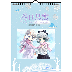 A3竖式挂历13页