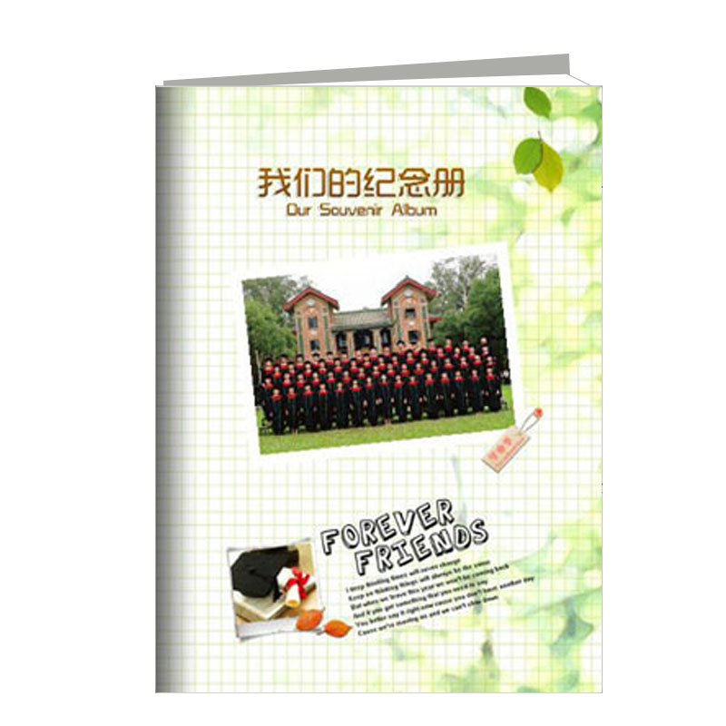 荏苒 激光冲印皮册