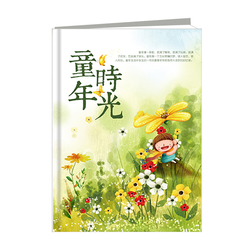 精装影楼相册12寸竖款