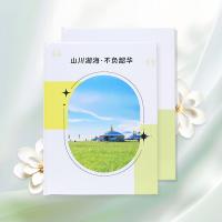 【积分兑】经典蝴蝶精装相册22P