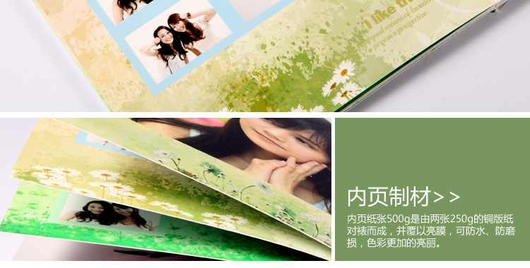 对裱照片书8寸方款